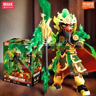 布鲁可英雄无限圣铠关羽积木人三国圣凯战斗服金身布鲁克关公玩具