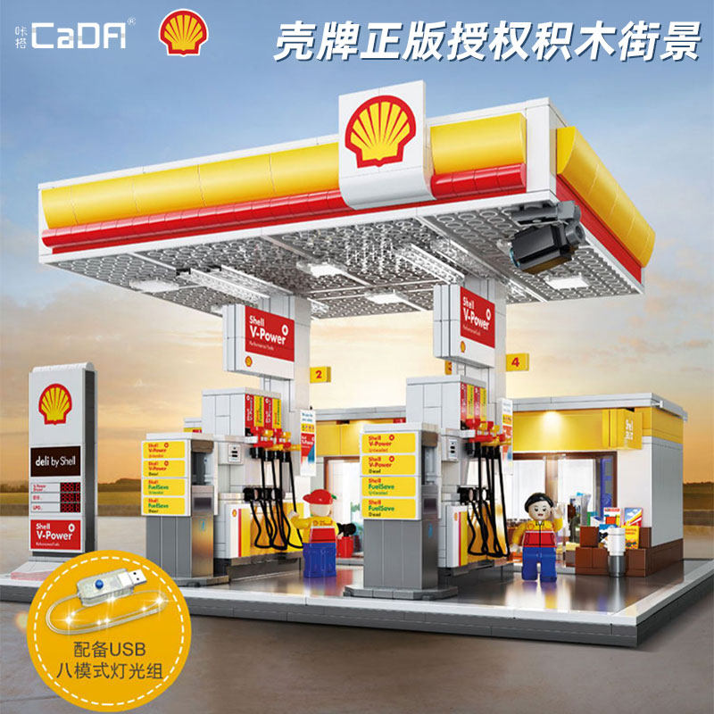 咔搭积木cada壳牌加油站城市街景建筑百变系列拼装玩具男孩子礼物