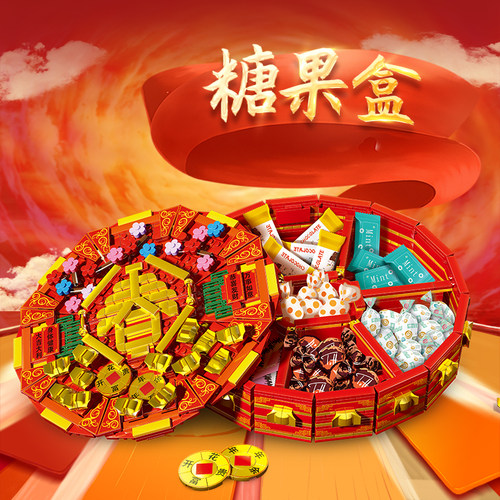 沃马中国新春限定款糖果