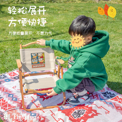 森野寻趣户外露营宝宝椅子