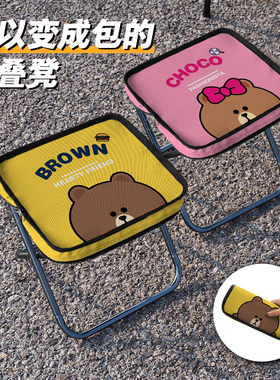 布朗熊笔袋折叠凳子便携口袋小马扎排队神器板凳旅行好物旅游超轻