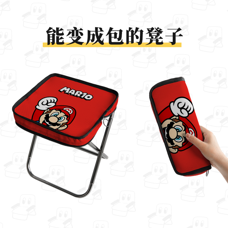 Mario笔袋式折叠凳便携小马扎露营户外椅子迷你板凳旅游排队神器