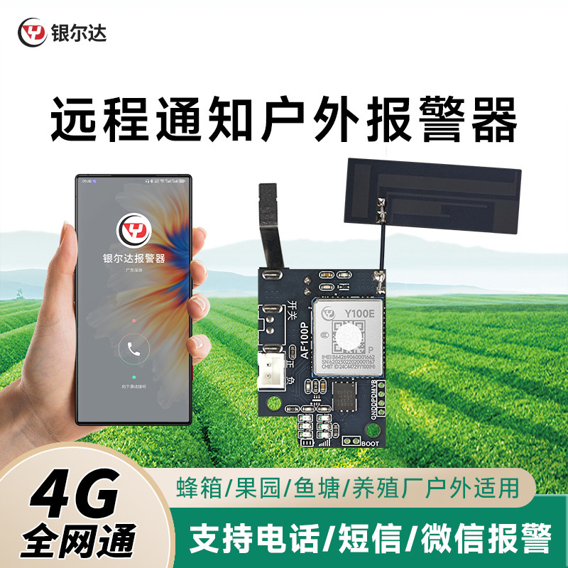 报警短信怎么发送给对方 报警短信怎么发送给对方