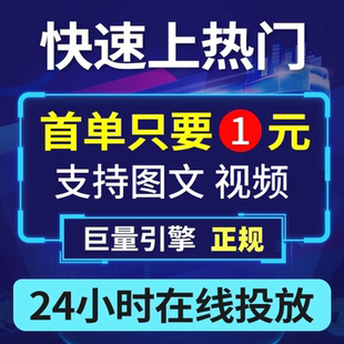 抖音抖加代投DOU+热门dou上热门抖y音抖快手ks豆荚图文短视频投放