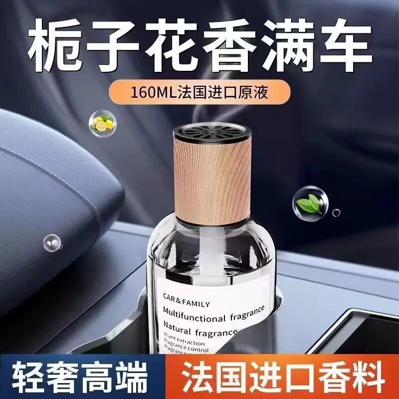 古龙香持久留香-160ml大容量