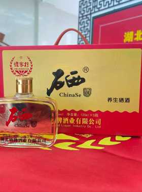 恩施 谭家村 硒谷酒业特产硒酒 45度礼盒装整箱5瓶送礼聚会