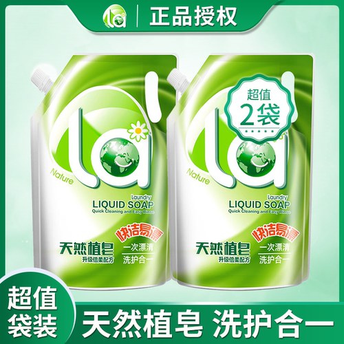 la妈妈壹选天然植皂洗衣液袋装