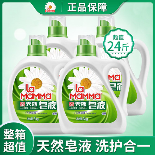妈妈壹选天然皂液洗衣液洁净留香