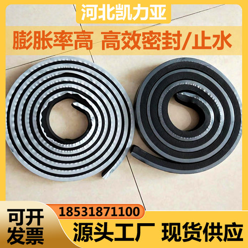 水利工程遇水膨胀止水条20*30PZ制品型BW腻子型橡胶止水带厂家