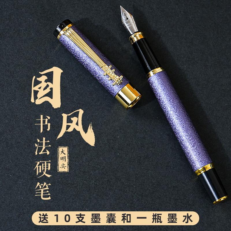 轩义堂美工钢笔学生专用高颜值