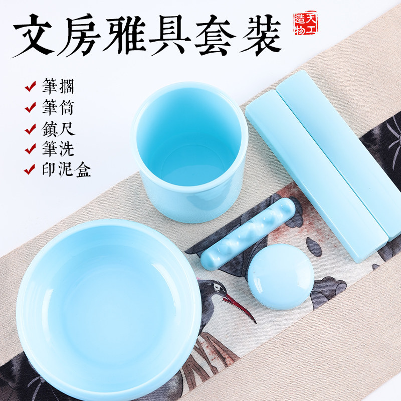 五件套仿玉防摔初学毛笔文房四宝