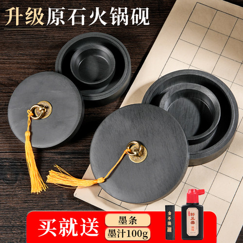 轩义堂火锅砚台厂家直销