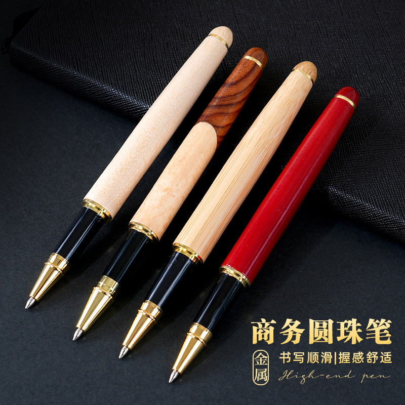 轩义堂实木手感原木签字笔成人