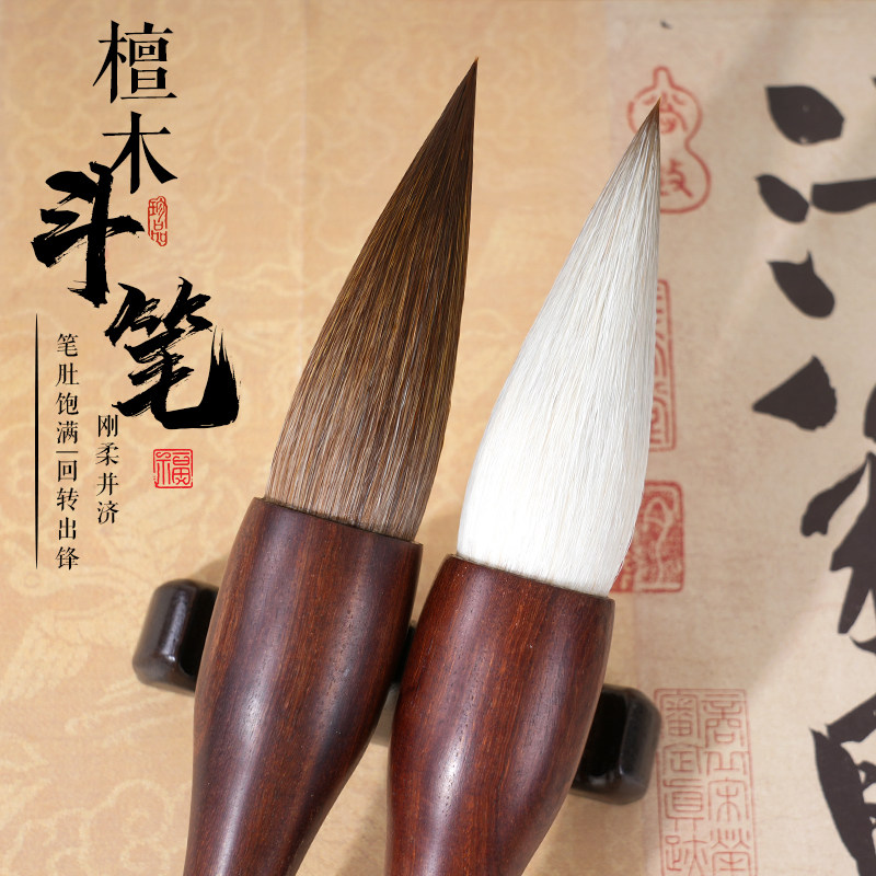 轩义堂新款斗笔提斗狼毫兼毫