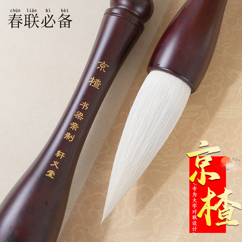 轩义堂对联毛笔书法专用