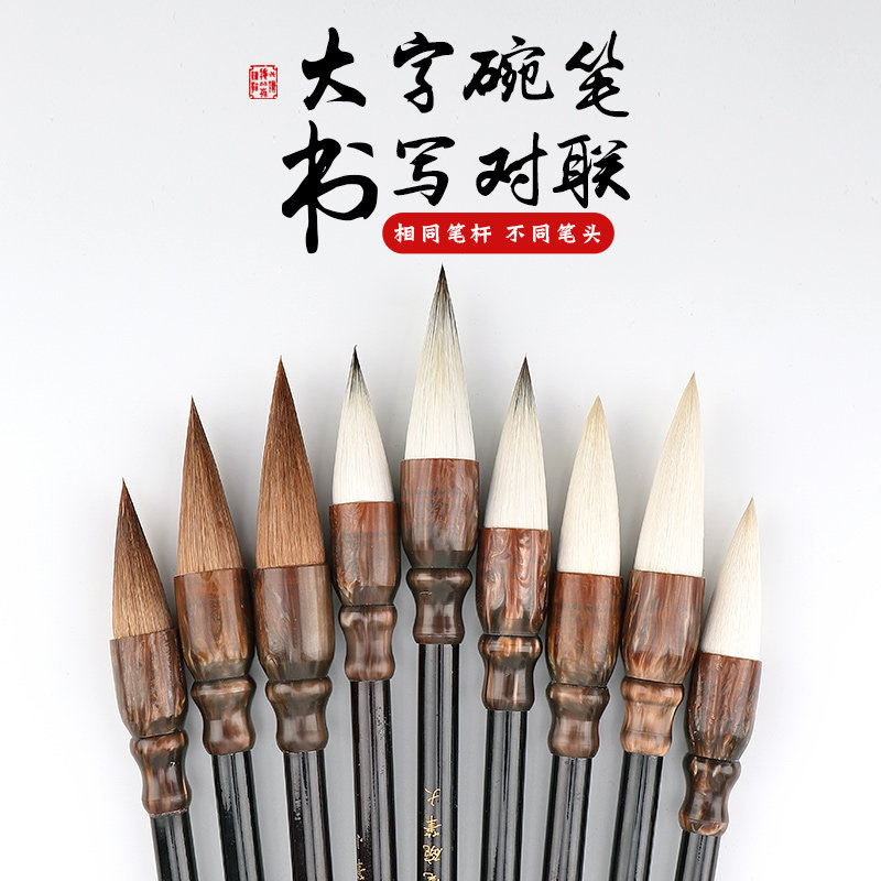 轩义堂狼毫蒜头毛笔小号牡丹
