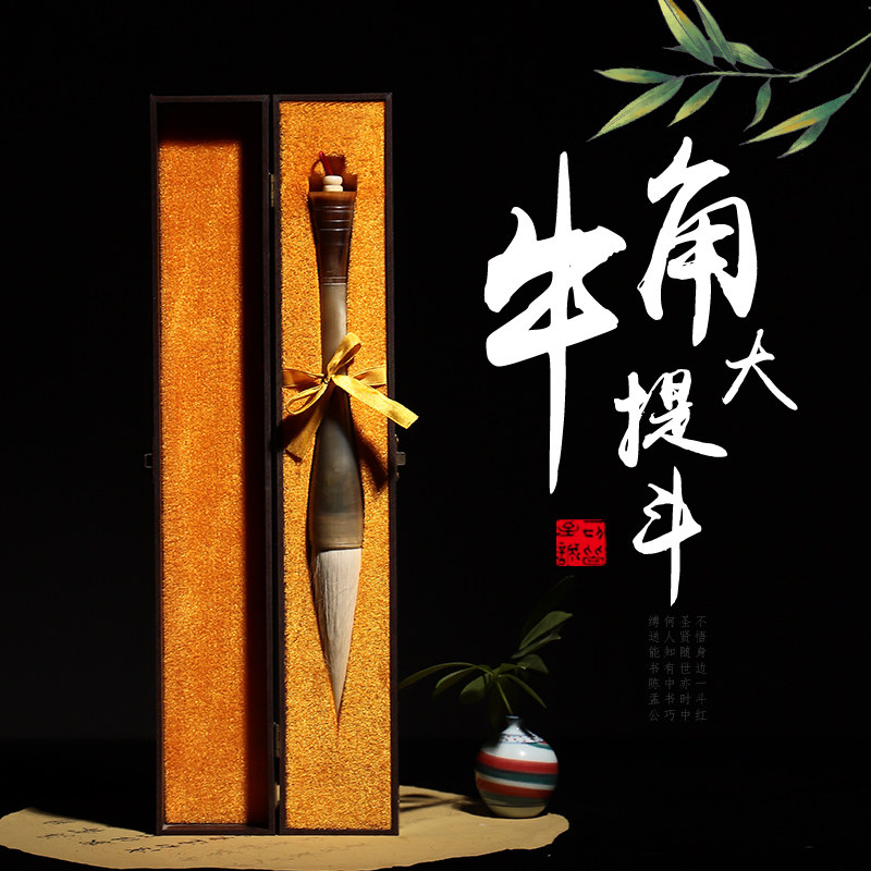 纯羊毫毛笔书法对联文房四宝套装