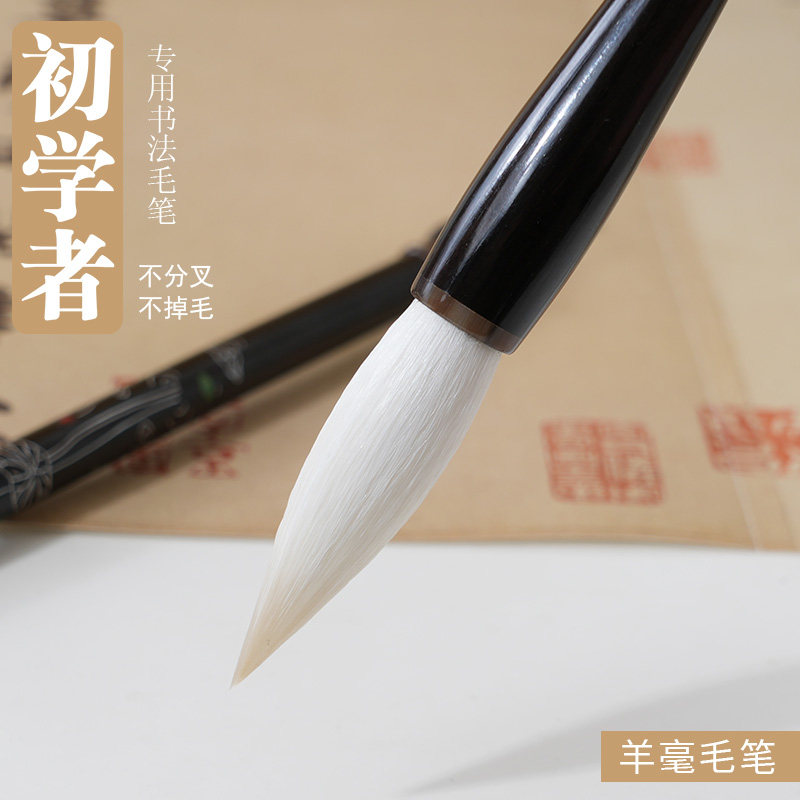 轩义堂黑檀木镶嵌银丝中楷毛笔