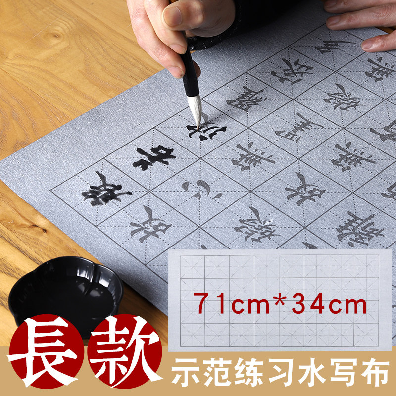 速干米格入门临摹儿童学生