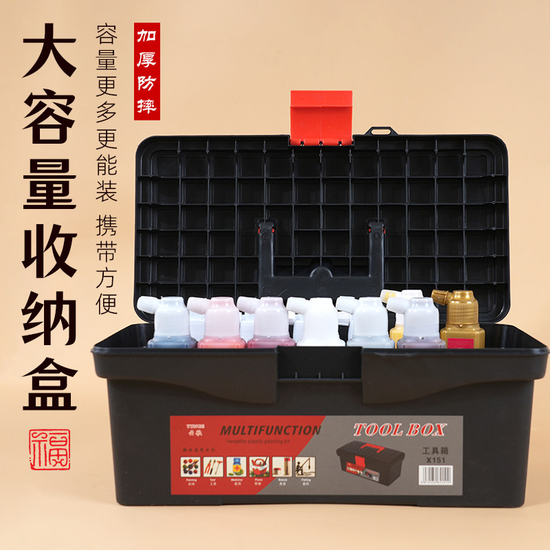 多功能工具收纳盒大容量便携文房