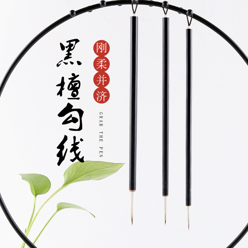 书画兼毫毛笔瘦金体行书国画成人