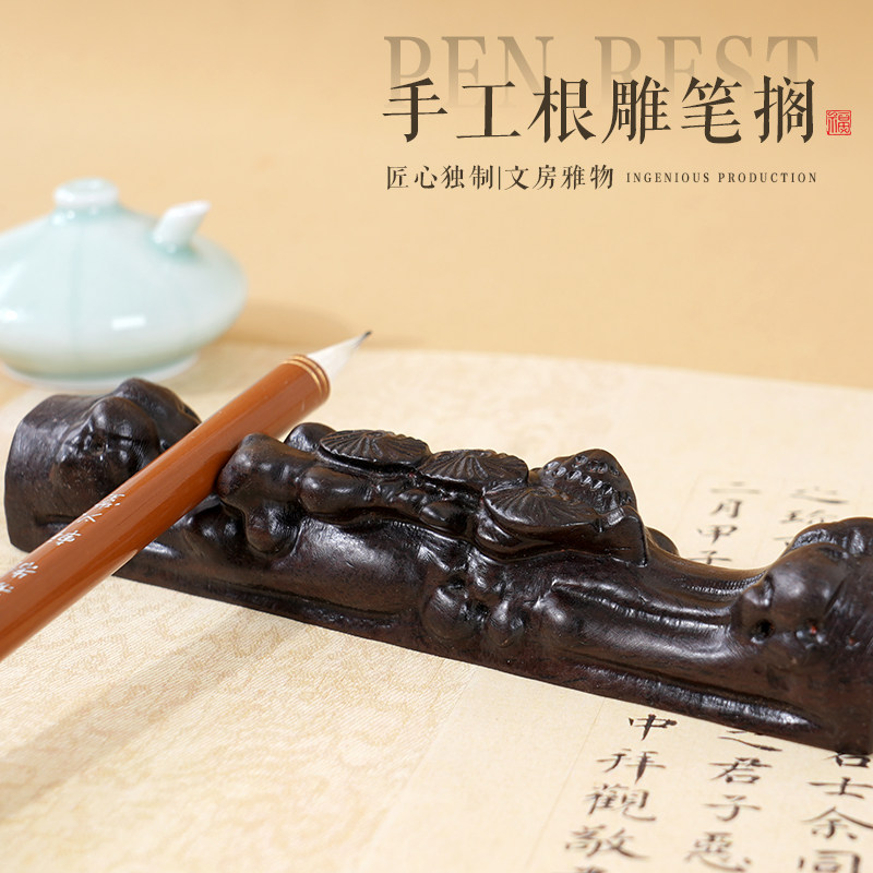 轩义堂实木毛笔笔架黑檀木雕笔山摆件笔搁笔架毛笔中国风复古笔台简约