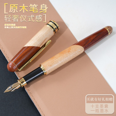 轩义堂原木笔杆超重手感手工打磨