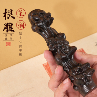 轩义堂精品雕刻木质笔搁文房四宝书法用品高档摆件笔搁笔山架毛笔架托书法用具实木创意架子黑梓木笔架山