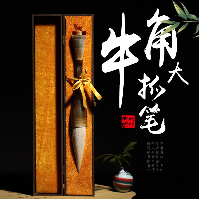 轩义堂 镇店之宝纯羊毫光峰毛笔成人书法家创作款大字国画楷书榜书皆宜纯牛角纯羊毫老技师制【难得款】