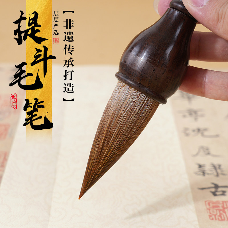 大斗笔狼毫写对联的专用毛笔