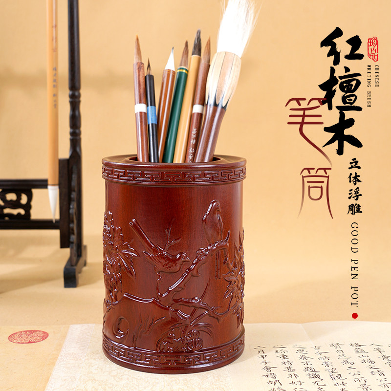 轩义堂实木雕刻木制红檀木质笔筒毛笔笔筒书房桌面收纳筒高档实木摆件