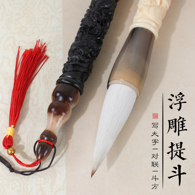 轩义堂毛笔斗笔大号写对联专用