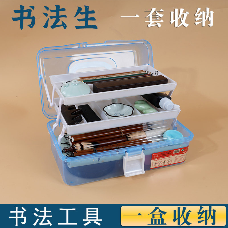 轩义堂多功能毛笔书法收纳盒