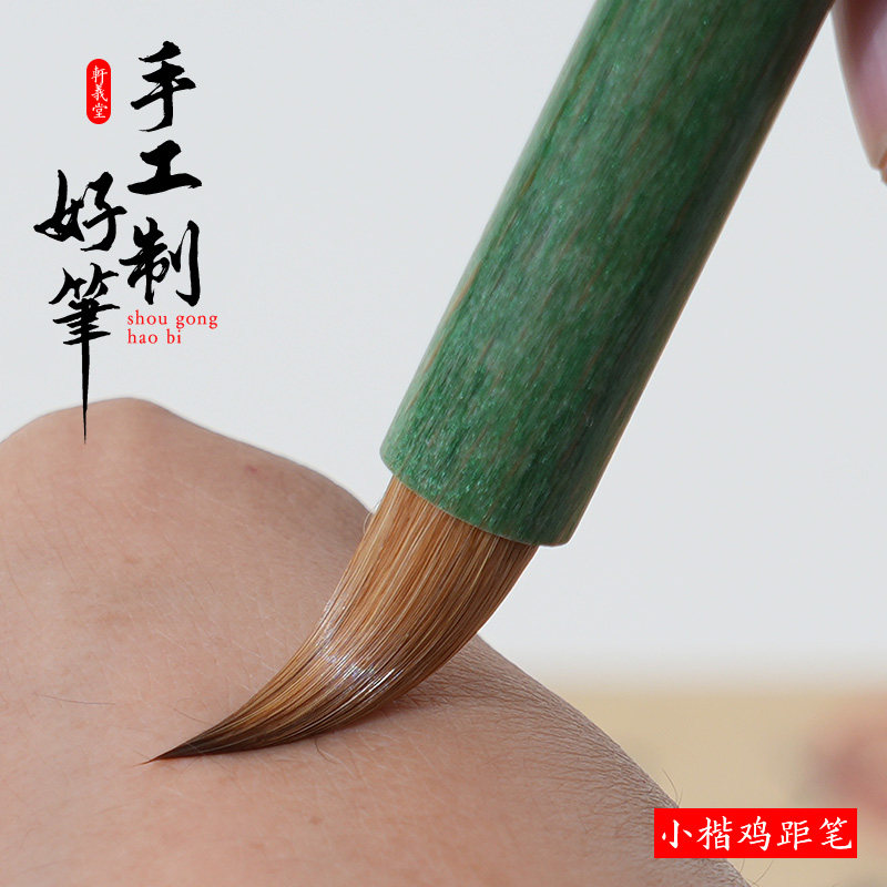 轩义堂元尾纯狼毫小楷毛笔专业级