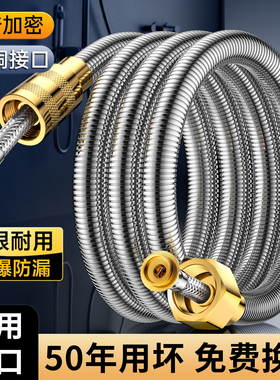 全铜花洒软管淋浴通用大口径浴室喷头连接水管子增压浴霸配件大全