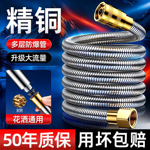 【选我用50年！】精铜不锈钢软管