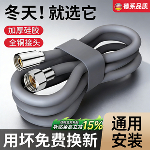 增压硅胶花洒软管一体通用浴室洗澡管子喷头水管大口径淋浴霸套装