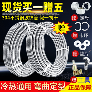 304不锈钢波纹管4分6分热水器连接冷热水管耐热高压防爆金属软管