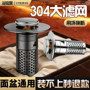 洗手盆漏水塞卫生间洗脸盆防臭器弹跳芯面盆下水器水池漏塞过滤网