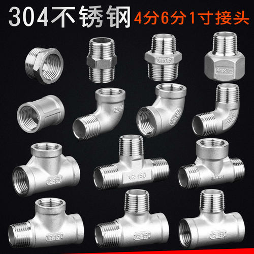 304不锈钢高强度耐腐蚀