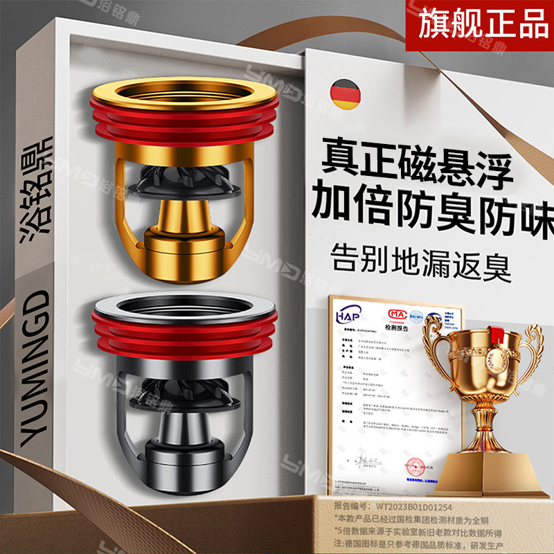 浴室地漏防臭器内芯卫生间下水管道防返臭神器封口盖防飞虫通用
