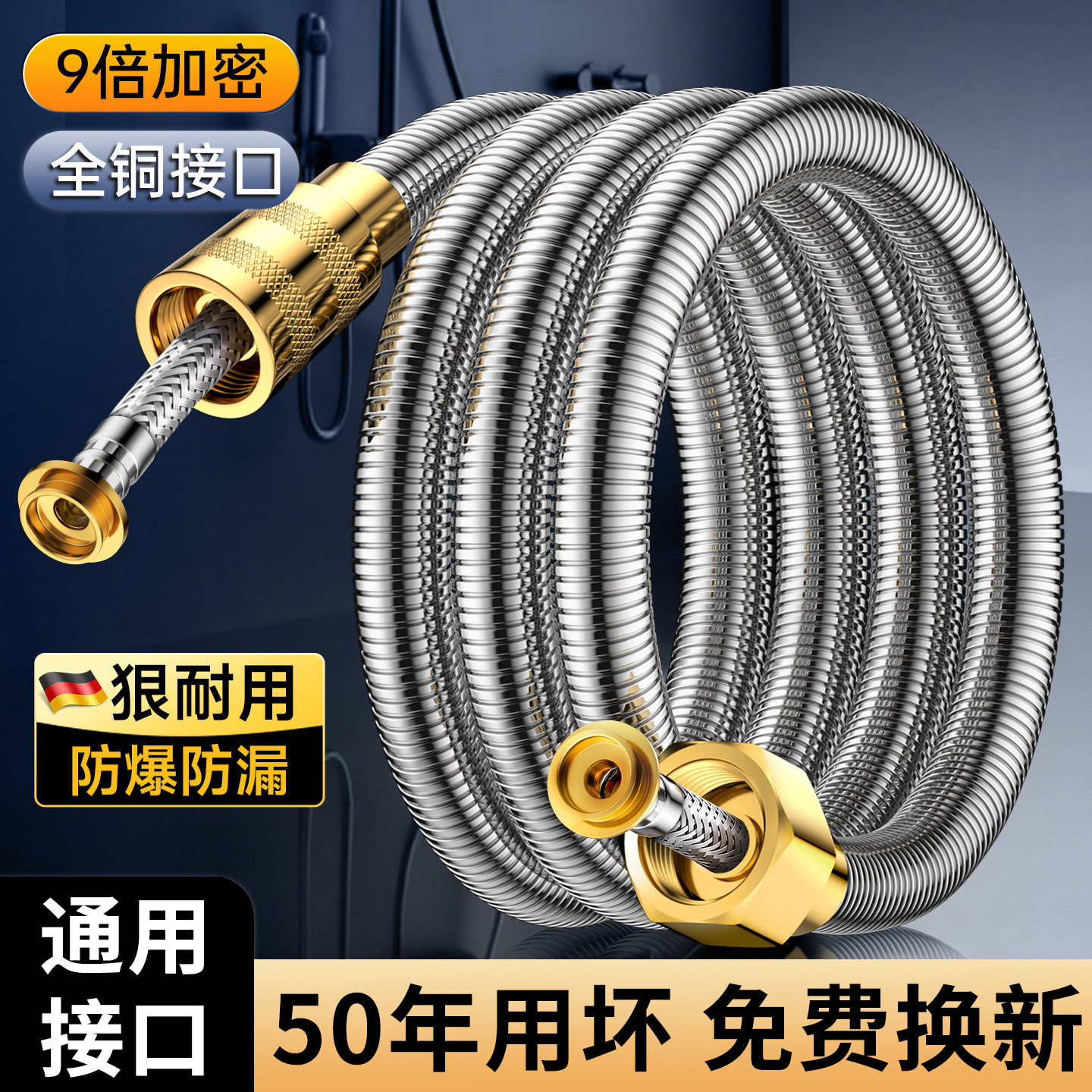 全铜花洒软管淋浴通用大口径浴室喷头连接水管子增压浴霸配件大全