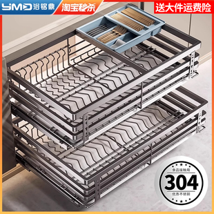 碗篮双层304不锈钢调味篮碗碟调料收纳碗篮 厨房拉篮橱柜抽屉式