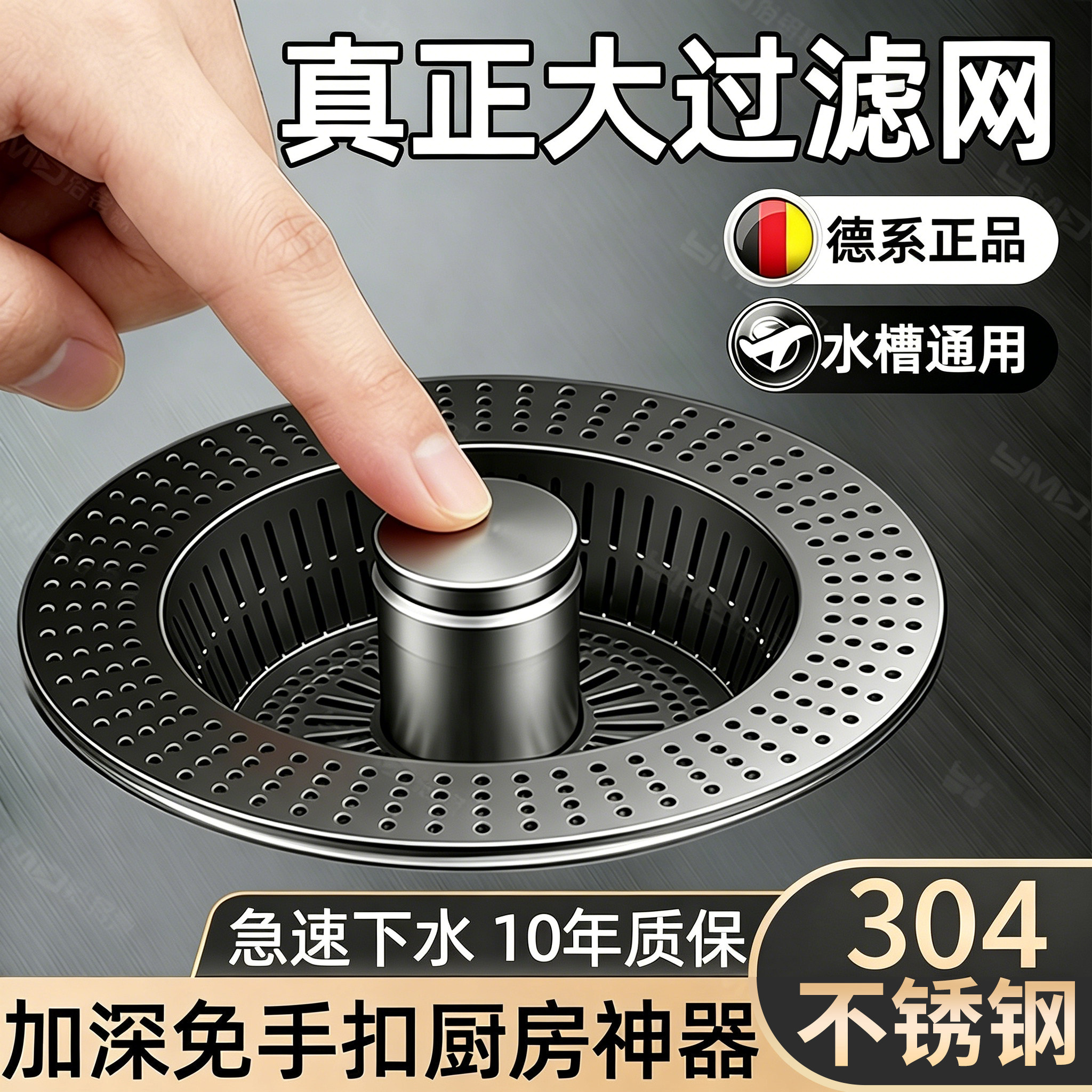 厨房水槽漏塞洗菜盆漏水塞过滤网洗碗池弹跳芯过滤器漏斗封口盖