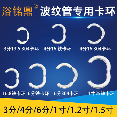 /304钢管螺帽配件不锈钢波纹管