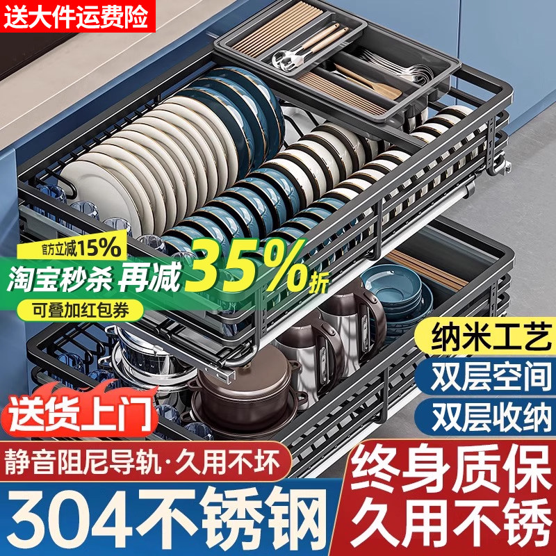 厨房拉篮橱柜碗篮双层抽屉式304不锈钢调味篮碗碟调料收纳碗篮,家装主材,拉篮,淘宝优惠券,粉丝福利购,淘宝优惠卷