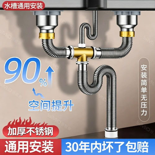 【管用50年质量】厨房不锈钢下水