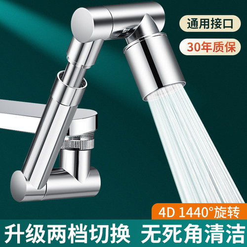 【全网底价】N0.1水龙头延伸器