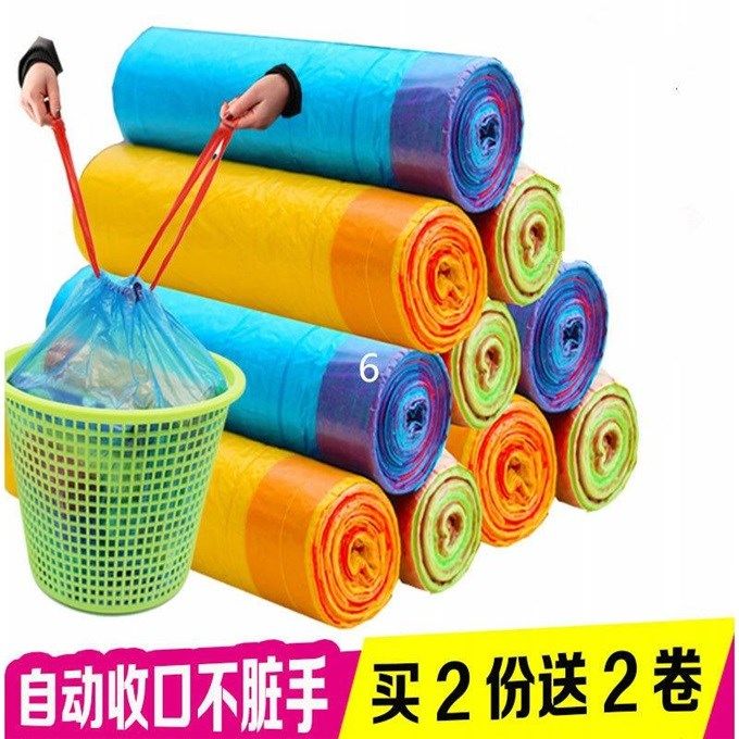 手提垃圾袋加厚家用圾垃袋酒店宿舍卫生间拉极袋背心式拉级带|msdalam kategori keluarga/Alat Pembersihan peribadi, kerja-kerja rumah/Floor peralatan pembersihan, beg sampah - dari Buy2taobao.com untuk memberikan perkhidmatan ejen Taobao profesional membeli