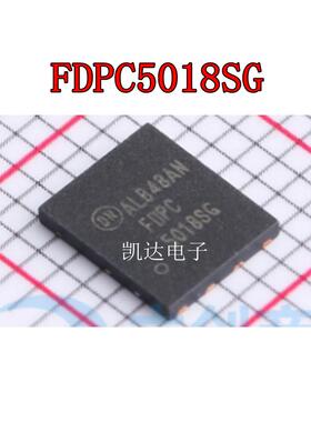 FDPC5018SG FDPC5018 QFN8封装 场效应管 全新原装